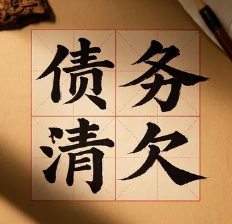 大连追账公司
